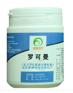 上海市康萊藥業供應羅可曼(重組人紅細胞生 羅可曼(重組人紅細胞生成素-β注射液)