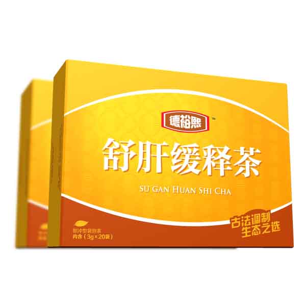 德裕熙舒肝緩釋茶、舒肝茶、舒肝茶的價格、 德裕熙舒肝緩釋茶