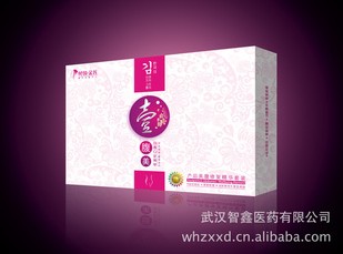 壹腹美 韓國去除妊娠紋套裝 產后修復肥胖 壹腹美祛妊娠紋套裝