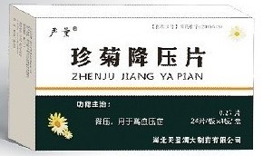 嚴(yán)量 珍菊降壓片