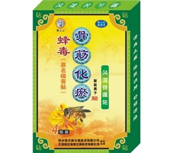 蜂毒骨筋化瘀貼-風濕骨痛 
