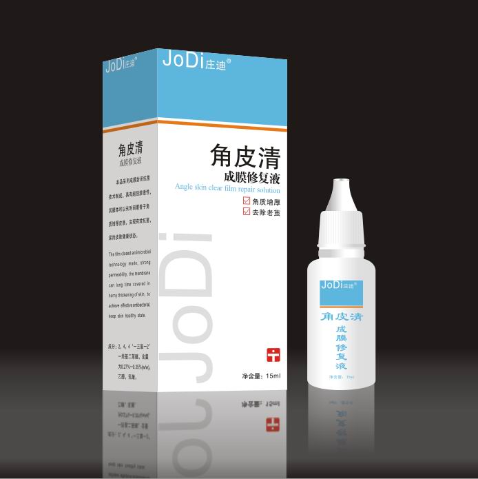 角皮清成膜修復液 