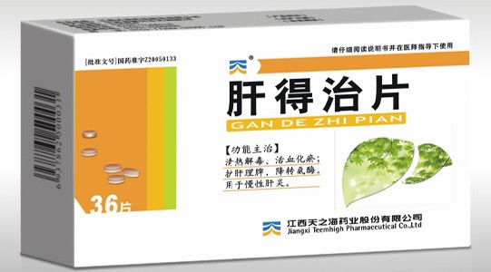 樂無嚴 肝得治片