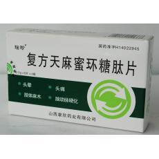 復方天麻蜜環糖肽片 