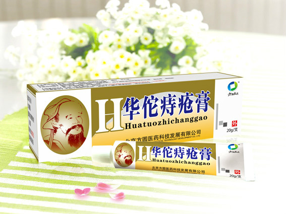 華佗痔瘡膏 