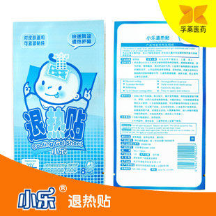 廠家招商 4貼裝小樂醫用退熱貼 廠家招商 4貼裝小樂醫用退熱貼