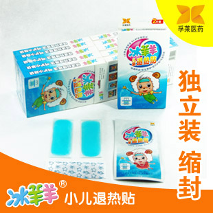 冰羊羊2貼裝醫用退熱貼招商 免費寄樣 冰羊羊2貼裝醫用退熱貼招商 免費寄樣