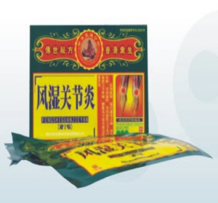御草堂牌通寧貼系列（風濕關節炎） 御草堂牌通寧貼