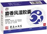 麝香風濕膠囊 麝香風濕膠囊