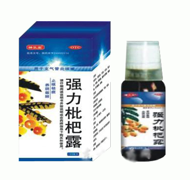 強力枇杷露 