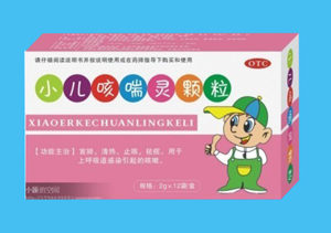 小兒咳喘靈顆粒 