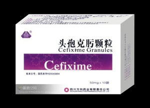頭孢克肟顆粒 