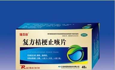  復方桔梗止咳片