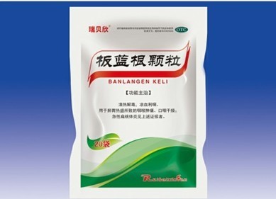  板藍根顆粒