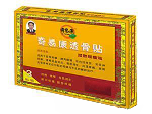 奇易康透骨貼（頸椎腰椎骨質增生專用型） 