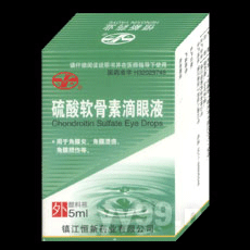 硫酸軟骨素滴眼液 硫酸軟骨素滴眼液