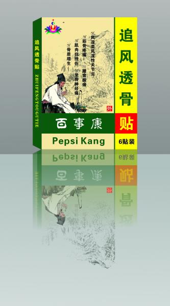 追風透骨貼 單品單文 膏藥 貼膏 貼劑 