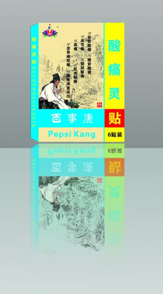 酸痛靈貼 單品單文 膏藥 貼膏 貼劑 