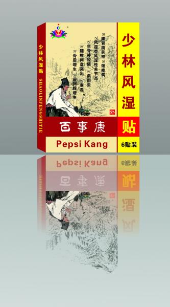 少林風濕貼 單品單文 膏藥 貼膏 貼劑 