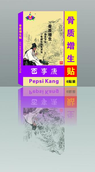 骨質增生貼 單品單文 膏藥 貼膏 貼劑 