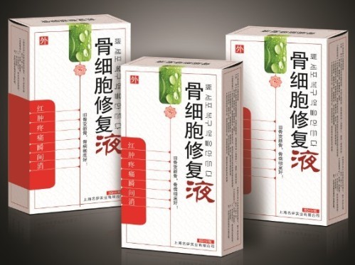 骨細胞修復液 液體膏藥,修復液