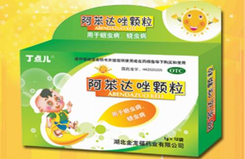 小兒驅蟲不限價基藥 阿苯達唑顆粒