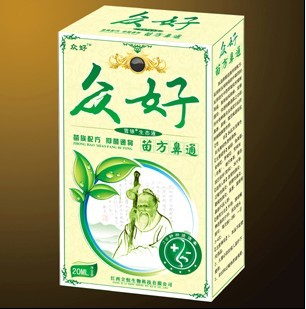 眾好苗方鼻通