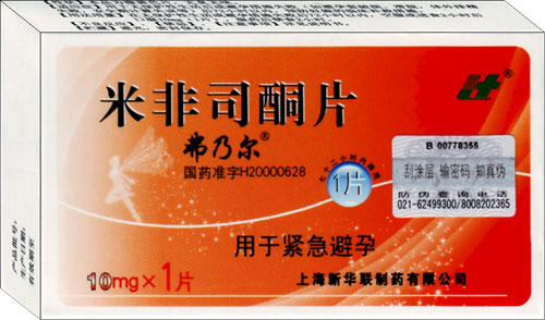  米非司酮片