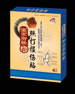 皇家御醫跌打損傷貼 