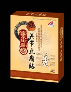 皇家御醫關節止痛貼 
