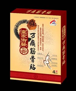 皇家御醫萬痛筋骨貼 