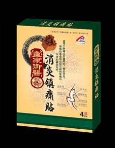 皇家御醫消炎鎮痛貼 