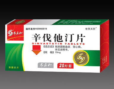 辛伐他汀片