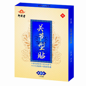 關節型貼 JH-D（防水型） 