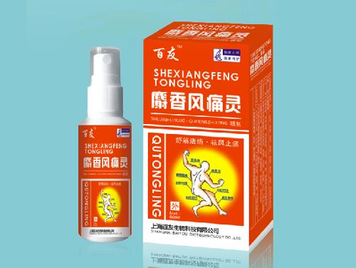 麝香風痛靈 