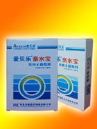 愛貝樂親水寶小（醫用無菌敷料） 愛貝樂親水寶小（醫用無菌敷料）