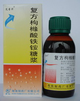 復方枸櫞酸鐵銨糖漿 復方枸櫞酸鐵銨糖漿