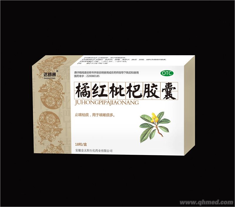 達舒通 橘紅枇杷膠囊