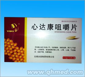心達康咀嚼片 獨家中標 心腦血管 化瘀通 