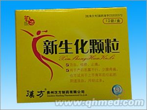 新生化顆粒 獨家中標 婦科醫保 活血化瘀 