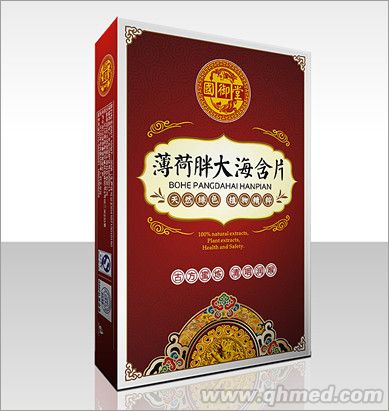 薄荷胖大海含片 國御堂薄荷胖大海含片