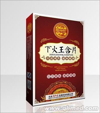 國御堂下火王含片 國御堂下火王含片