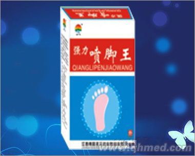 強力噴腳王 