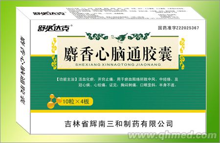 舒必達克麝香心腦通膠囊 