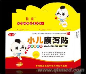 佳童 小兒腹瀉貼