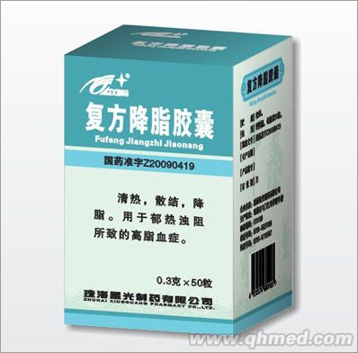 珠海星光制藥-復方降脂膠囊 珠海星光制藥-復方降脂膠囊