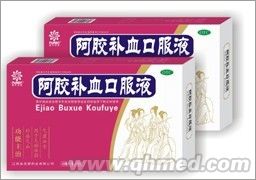阿膠補血口服液 阿膠補血口服液