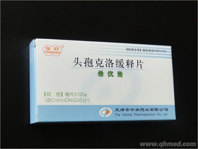 希優洛（0.125g） 頭孢克洛緩釋片