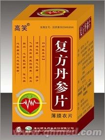 復方丹參片 