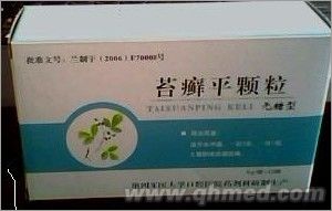 四醫大苔蘚平顆粒 苔蘚平顆粒